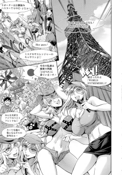 Page 60 of COMIC Tenma 2015-08