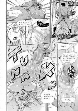 Page 71 of COMIC Tenma 2015-08