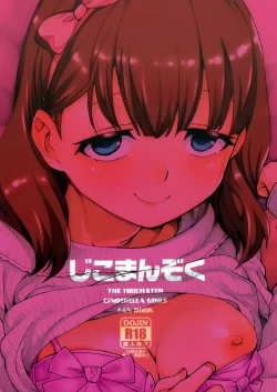 Page 34 of Korekara Nakyoku Shimashou ne