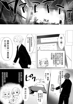 Page 4 of Fril x Free