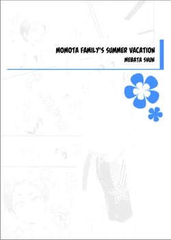 Page 1 of Momota-ke no Natsu Yasumi | Momota Family's Summer Vacation