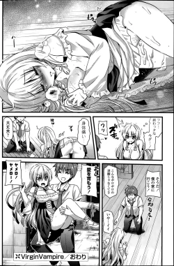 Page 126 of COMIC Potpourri Club 2015-08