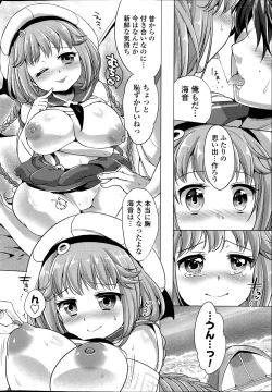 Page 14 of COMIC Potpourri Club 2015-08