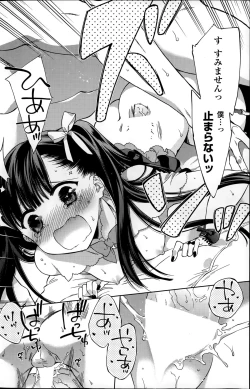 Page 160 of COMIC Potpourri Club 2015-08