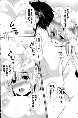 Page 228 of COMIC Potpourri Club 2015-08