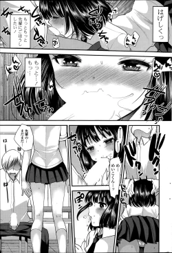 Page 281 of COMIC Potpourri Club 2015-08