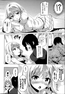 Page 32 of COMIC Potpourri Club 2015-08