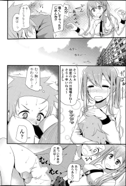 Page 56 of COMIC Potpourri Club 2015-08