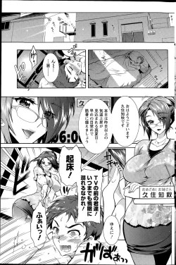 Page 131 of Action Pizazz DX 2015-08