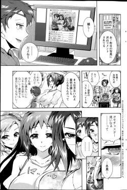 Page 137 of Action Pizazz DX 2015-08