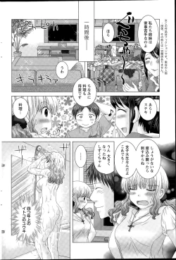 Page 168 of Action Pizazz DX 2015-08