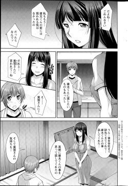 Page 207 of Action Pizazz DX 2015-08