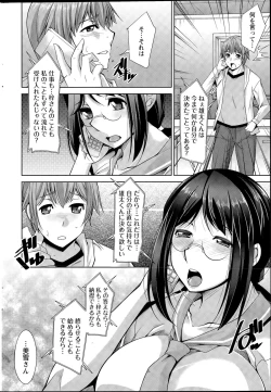 Page 212 of Action Pizazz DX 2015-08