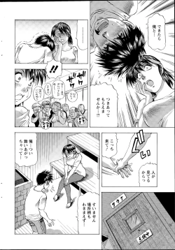 Page 230 of Action Pizazz DX 2015-08