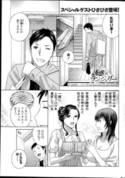 Page 25 of Action Pizazz DX 2015-08