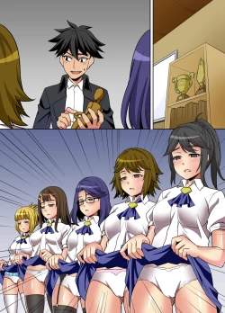 Page 28 of Joshi Gakusei o Ayatsuri Ningyou-ka