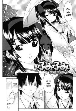 Page 2 of Fumi Fumi