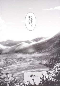 Page 29 of Hina-chan ni Tanetsuke Shite Shiawase ni Naru Hanashi