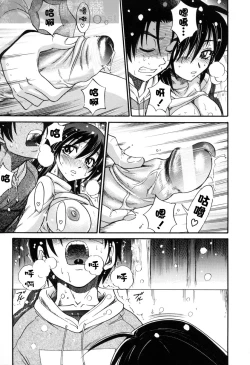 Page 201 of Michael Keikaku3