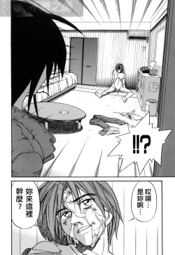 Page 22 of Michael Keikaku3