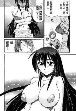 Page 28 of Michael Keikaku3