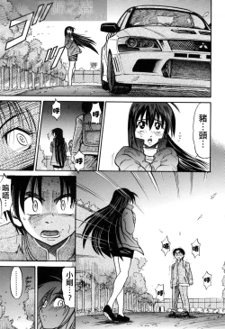 Page 64 of Michael Keikaku3