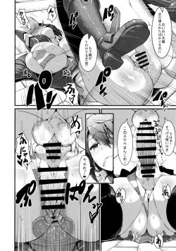 Page 17 of 3230t SUKEBE