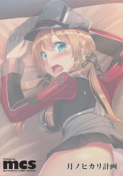 Page 2 of DankeDanke!