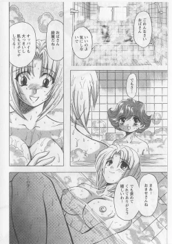 Page 10 of Fukushuu Gaki