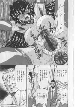 Page 139 of Fukushuu Gaki