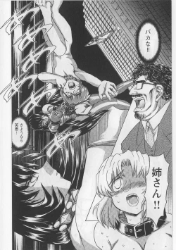 Page 184 of Fukushuu Gaki