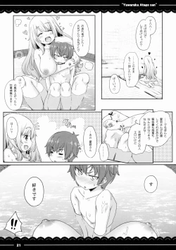 Page 22 of Yawaraka Atago-san