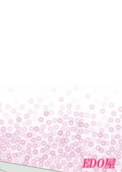 Page 18 of Kaetteki Mihoshi Tsuma