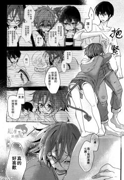 Page 14 of Pink Pepper