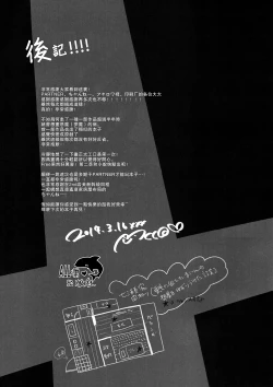 Page 30 of Pink Pepper