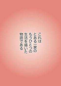 Page 2 of Rinjin Bokan