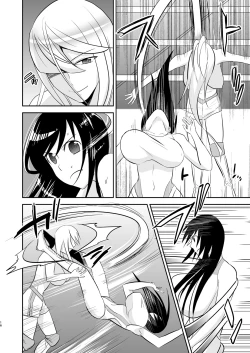 Page 15 of Yoru no Choukyou Cat Fight 2