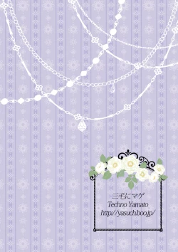 Page 38 of Yoru no Choukyou Cat Fight 2