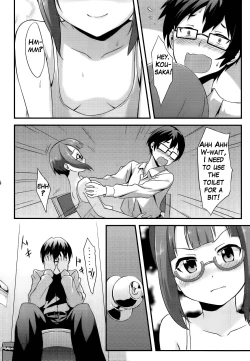 Page 7 of Amai Yume o Meshiagare | Enjoy the Sweet Dream! - The Secret Menu of Wagashiya Homura