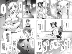 Page 16 of Doutei Tanteidan Series Kaitou Jukujo Kuroageha | 童貞偵探團系列作品 快盜熟女 神秘黑蝴蝶