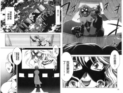 Page 19 of Doutei Tanteidan Series Kaitou Jukujo Kuroageha | 童貞偵探團系列作品 快盜熟女 神秘黑蝴蝶