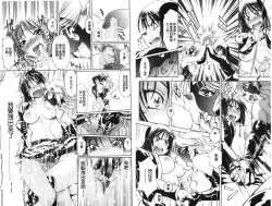 Page 25 of Doutei Tanteidan Series Kaitou Jukujo Kuroageha | 童貞偵探團系列作品 快盜熟女 神秘黑蝴蝶