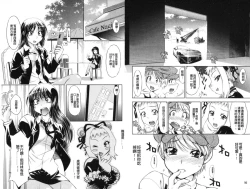 Page 50 of Doutei Tanteidan Series Kaitou Jukujo Kuroageha | 童貞偵探團系列作品 快盜熟女 神秘黑蝴蝶