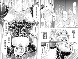 Page 55 of Doutei Tanteidan Series Kaitou Jukujo Kuroageha | 童貞偵探團系列作品 快盜熟女 神秘黑蝴蝶