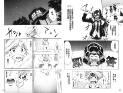 Page 57 of Doutei Tanteidan Series Kaitou Jukujo Kuroageha | 童貞偵探團系列作品 快盜熟女 神秘黑蝴蝶