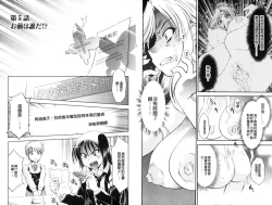 Page 58 of Doutei Tanteidan Series Kaitou Jukujo Kuroageha | 童貞偵探團系列作品 快盜熟女 神秘黑蝴蝶