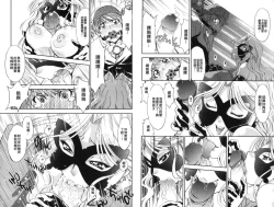 Page 62 of Doutei Tanteidan Series Kaitou Jukujo Kuroageha | 童貞偵探團系列作品 快盜熟女 神秘黑蝴蝶