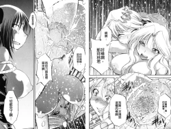 Page 76 of Doutei Tanteidan Series Kaitou Jukujo Kuroageha | 童貞偵探團系列作品 快盜熟女 神秘黑蝴蝶