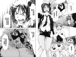 Page 7 of Doutei Tanteidan Series Kaitou Jukujo Kuroageha | 童貞偵探團系列作品 快盜熟女 神秘黑蝴蝶