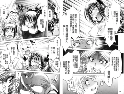 Page 80 of Doutei Tanteidan Series Kaitou Jukujo Kuroageha | 童貞偵探團系列作品 快盜熟女 神秘黑蝴蝶